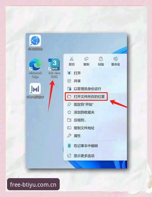 B体育2025新版安装下载失败难题全面解析：从零开始的详细解决方案