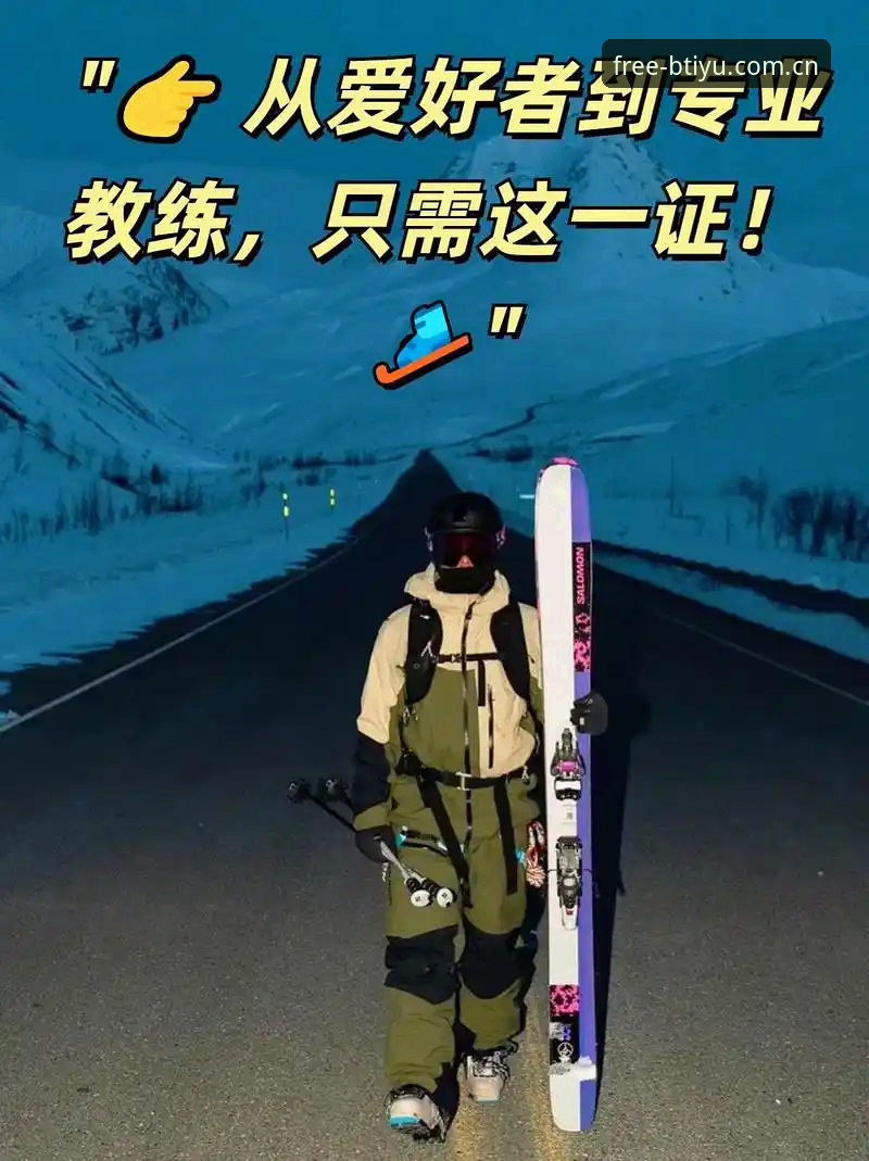 B体育安全吗攻略：新手必备的实用指南与操作技巧