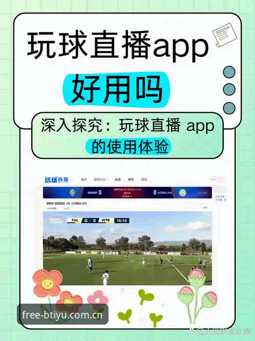 如何用B体育在线直播教程快速核验b体育平台官网的版本与入口？