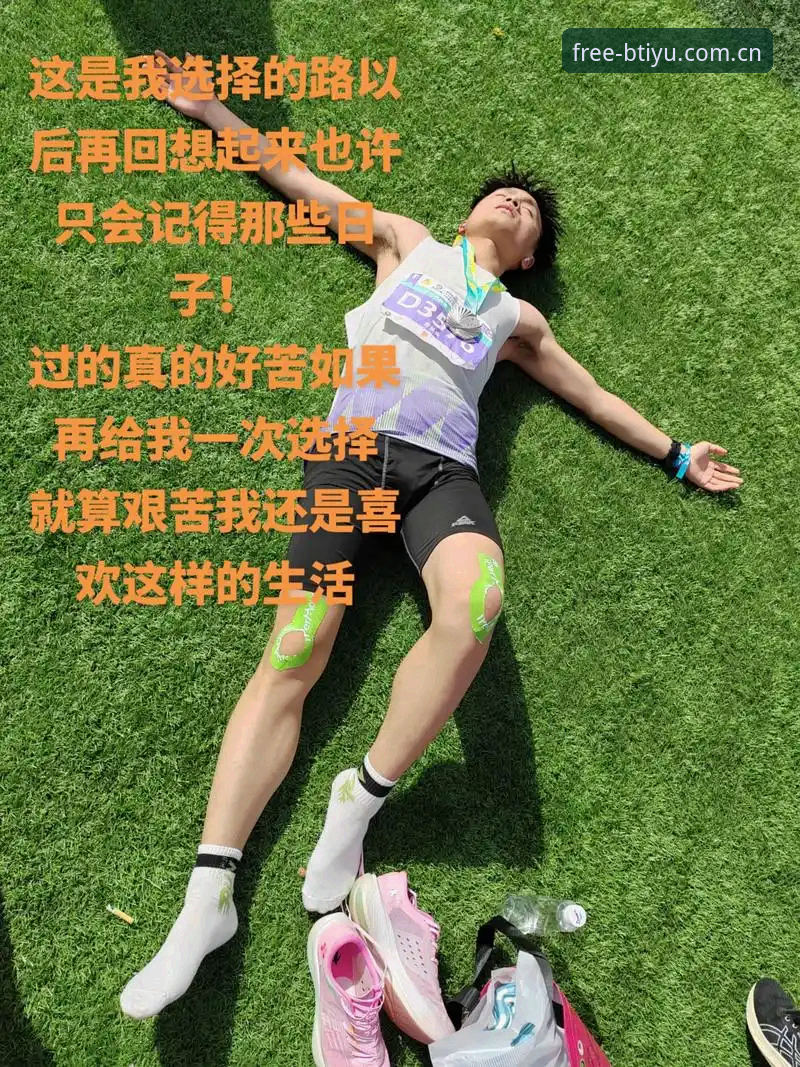 揭秘B体育2025新版背后的技术革新：你不知道的体育直播体验升级真相