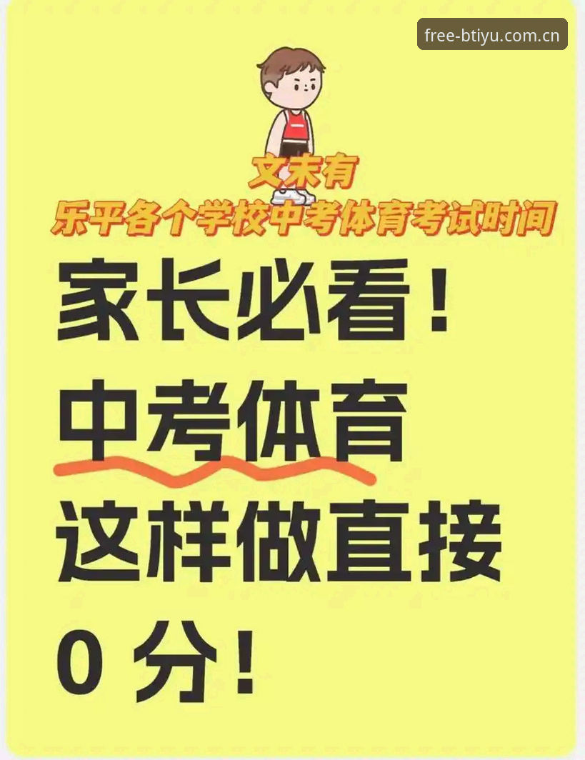B体育2025版本最新动态：全新免费安装包上线，安卓用户速来体验
